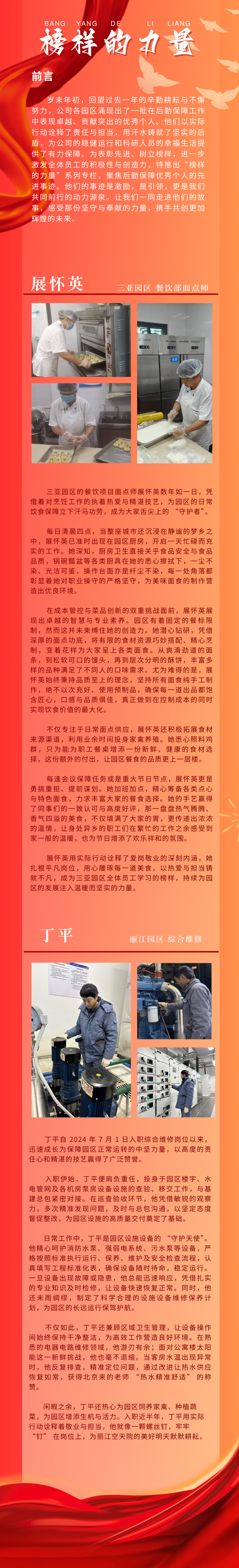 长图.png