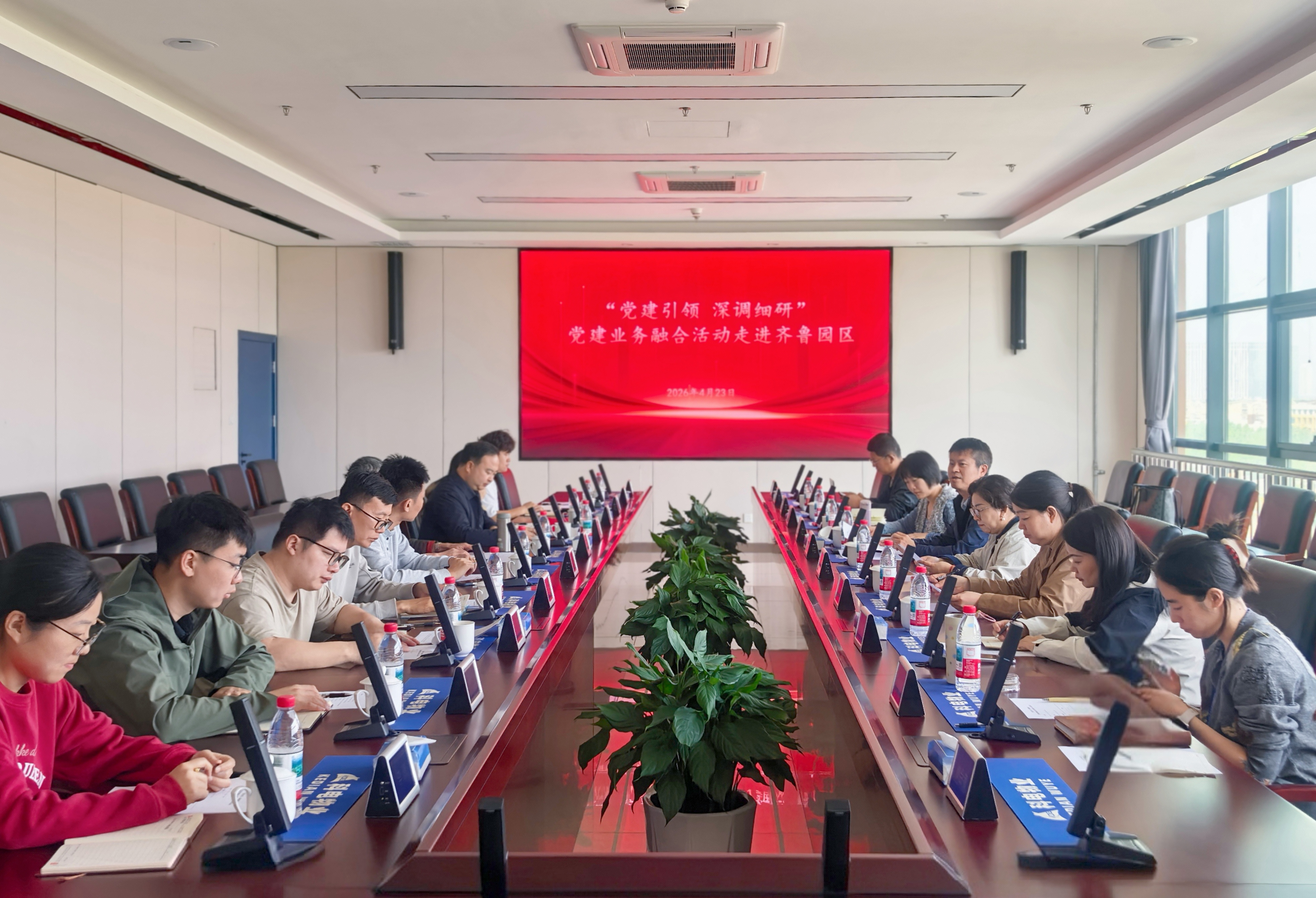 座谈会.jpg