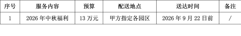图片2_看图王.jpg
